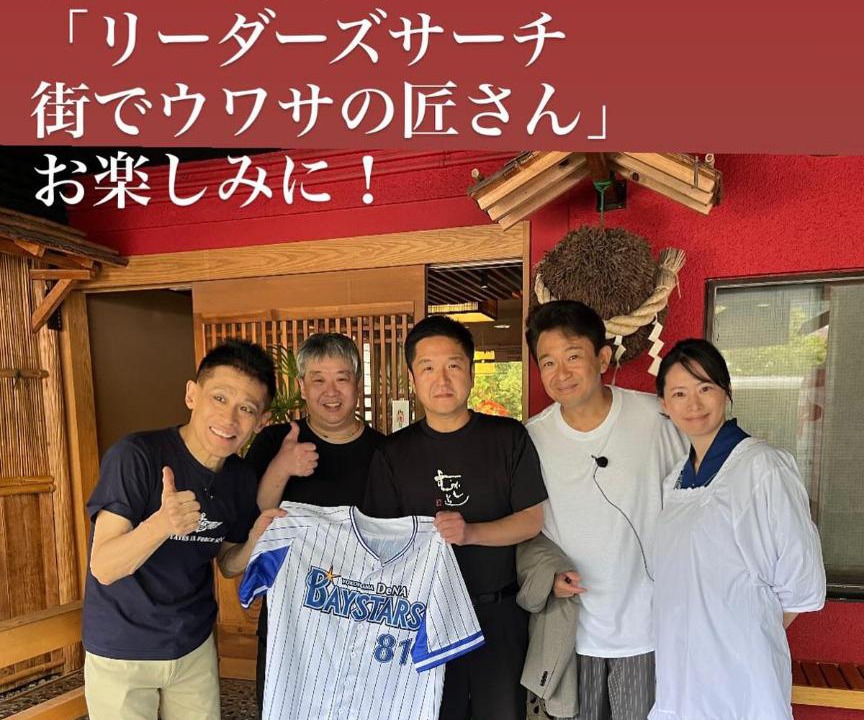Photo of Others in Okutama