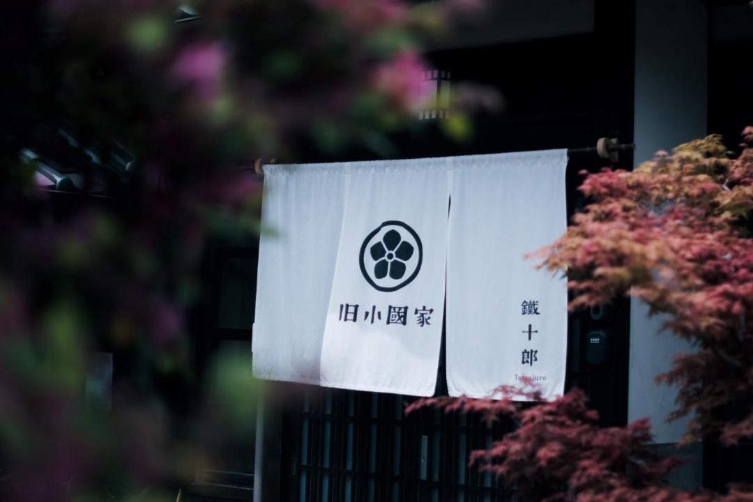 Photo of Others in Fukusaki