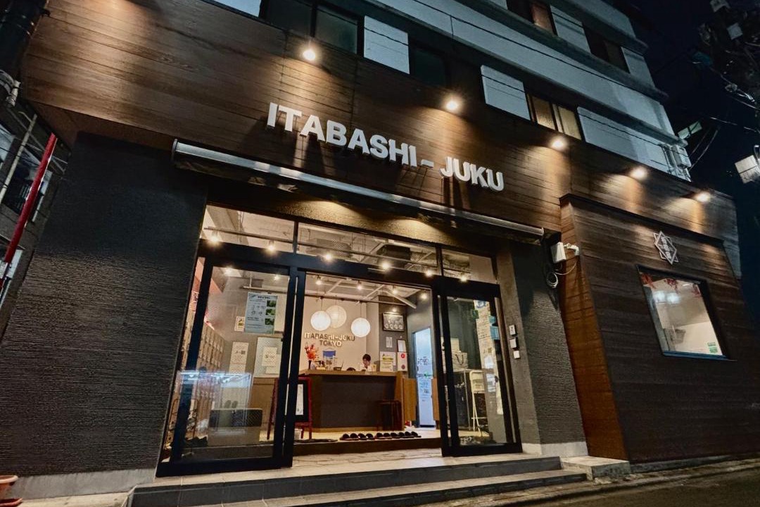 Photo of Others in Itabashi