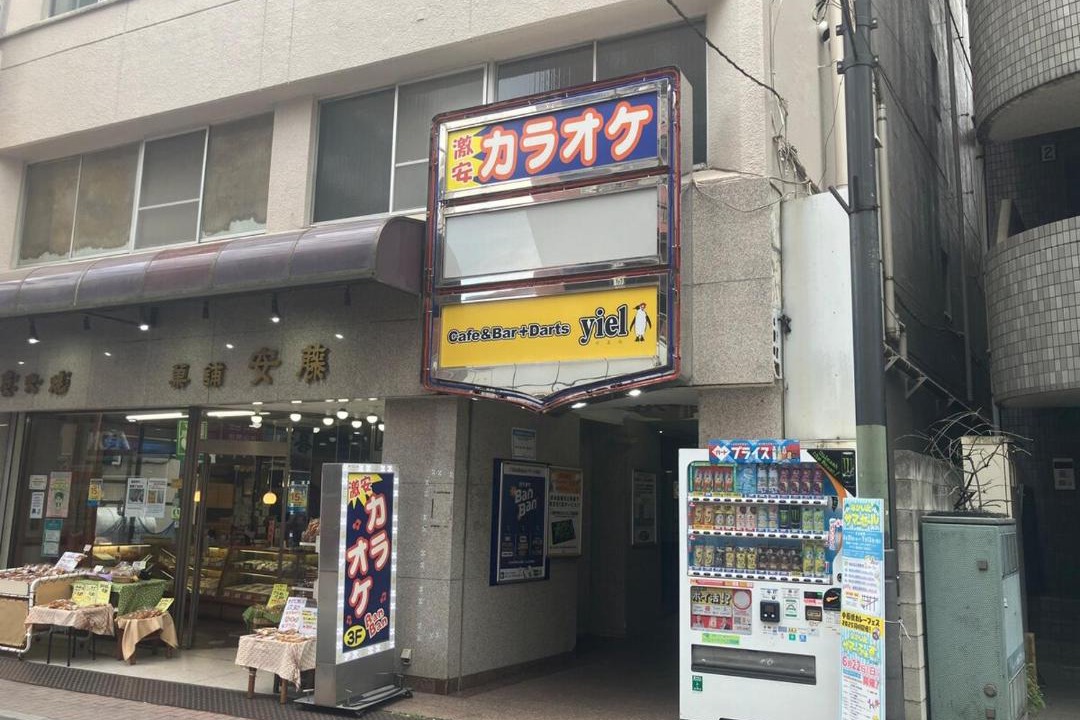 Photo of Others in Itabashi