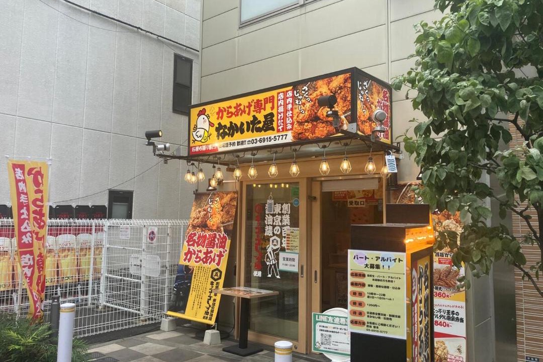 Photo of Others in Itabashi