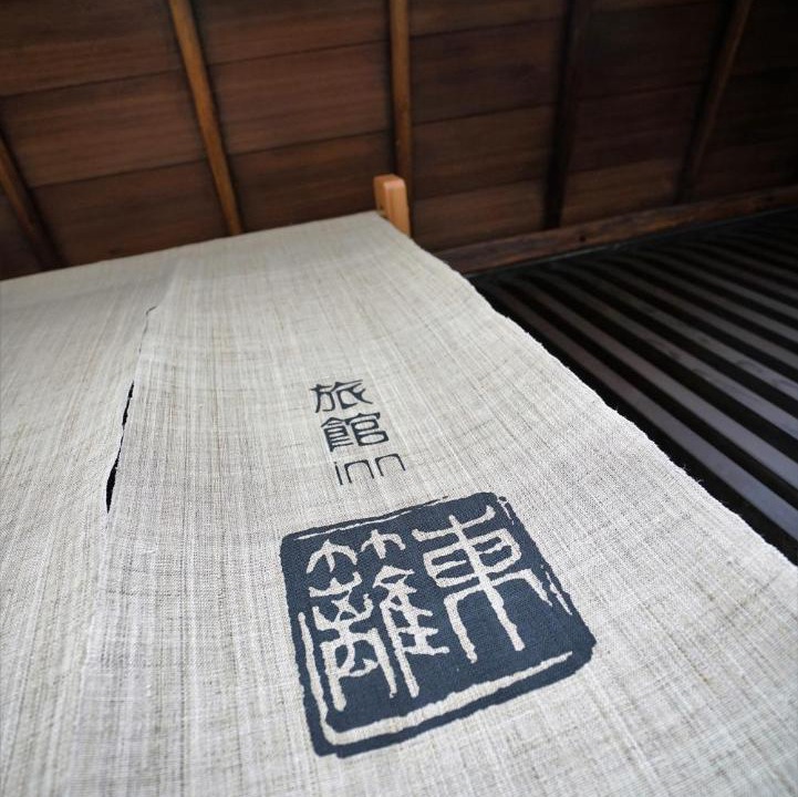 Photo of Others in Nishijin