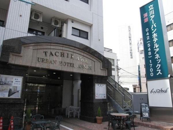 Photo of Others in Tachikawa