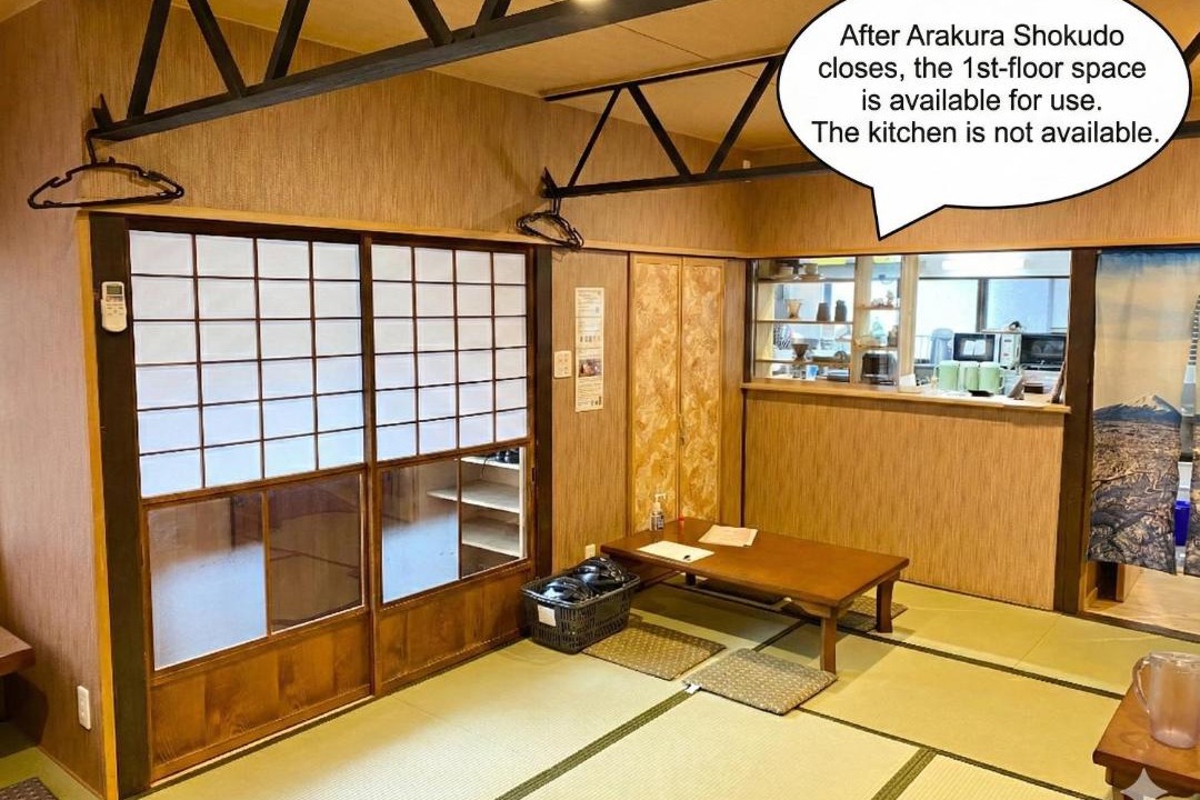 Photo of Others in Fujiyoshida