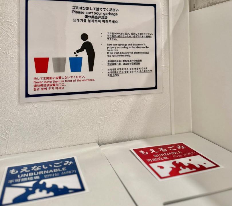 Photo of Others in Nakano