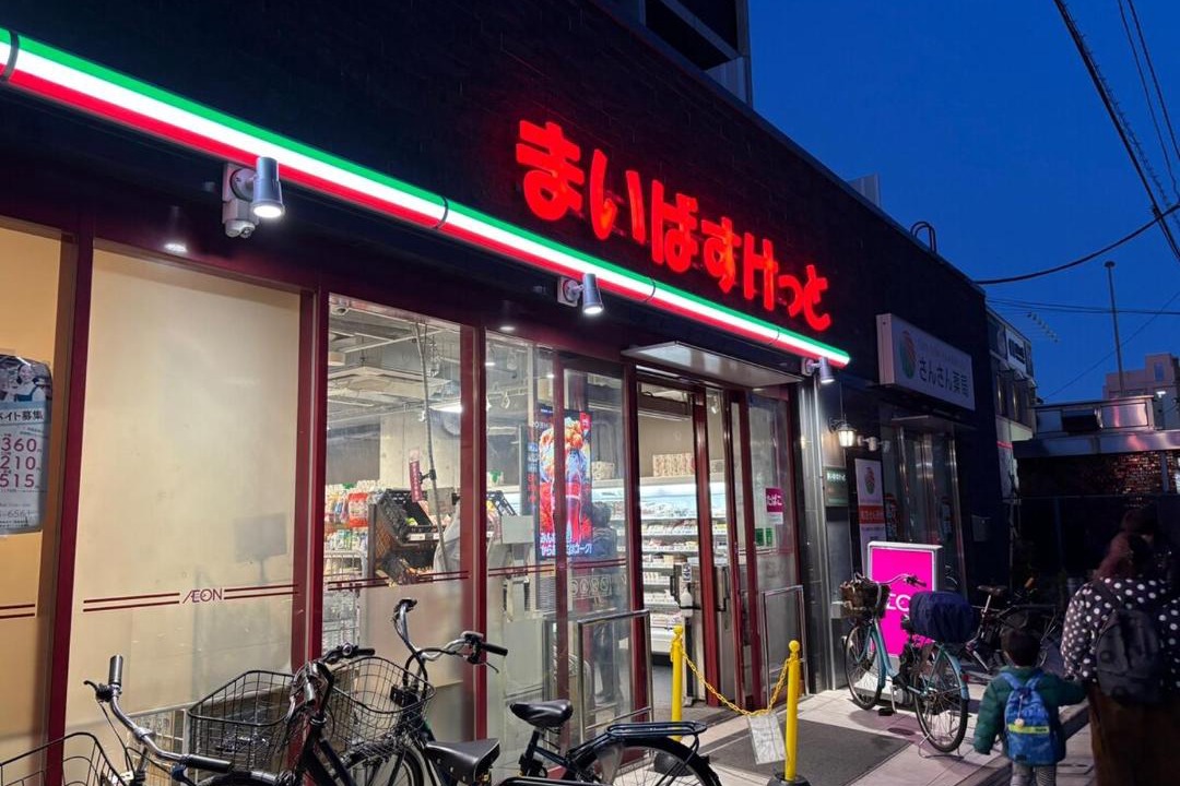 Photo of Others in Itabashi