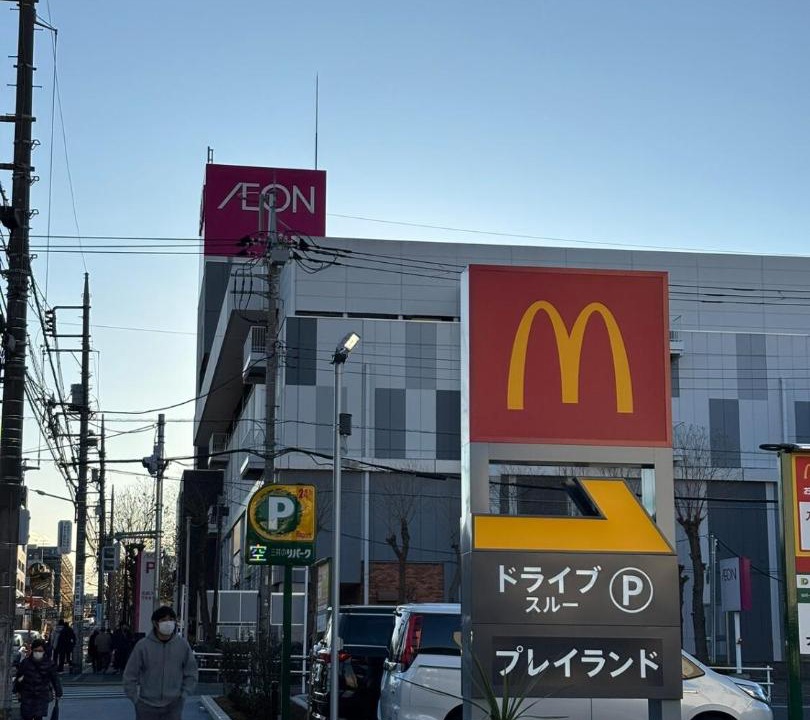 Photo of Others in Itabashi