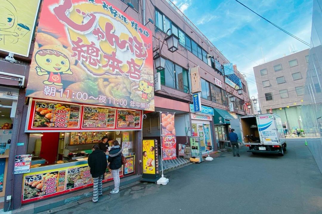 Photo of Others in Kamitakada