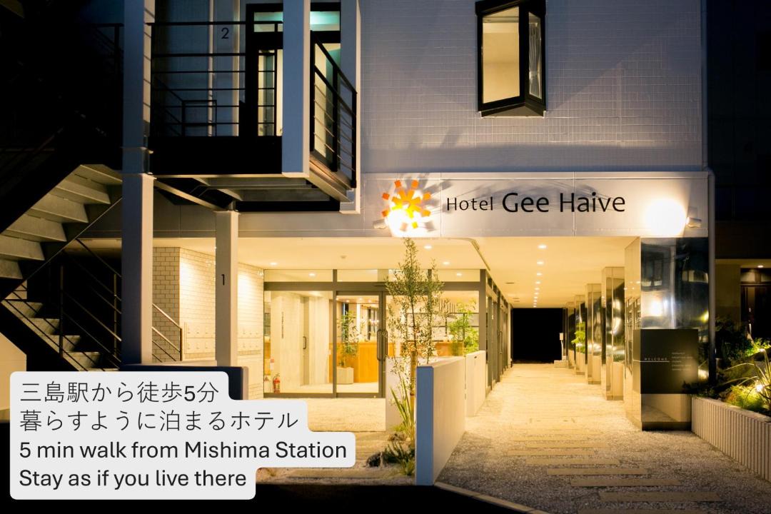 Photo of Others in Mishima