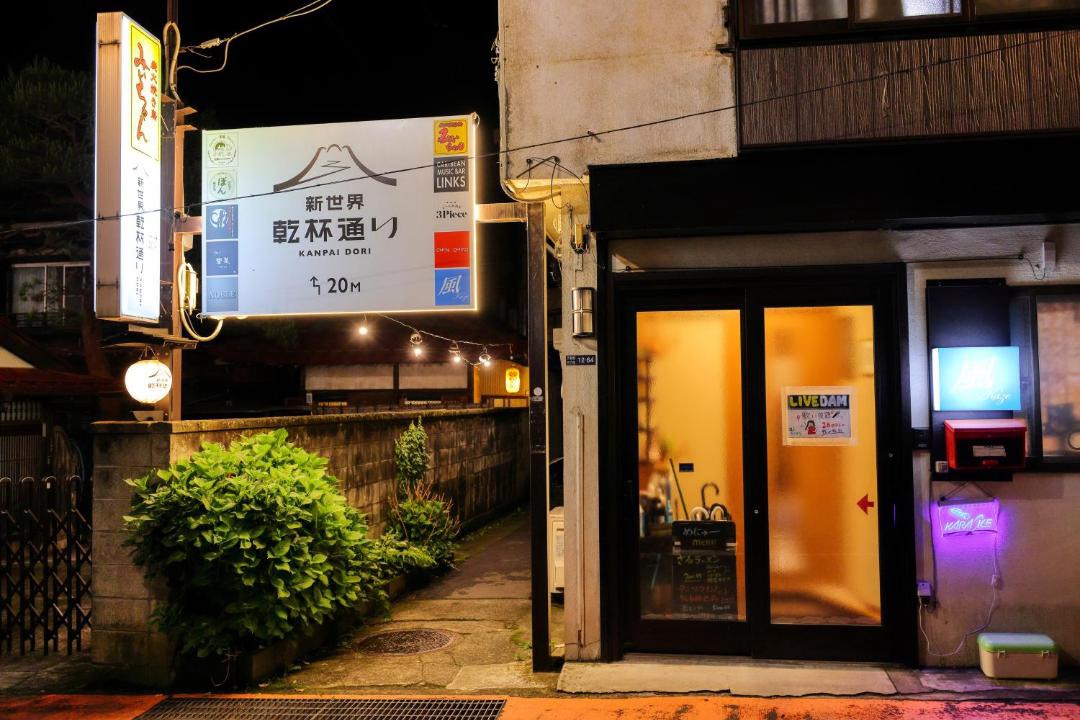 Photo of Others in Shimo-yoshida