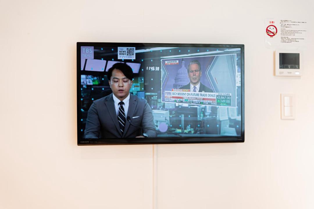 Photo of Others in Minamiotsuka