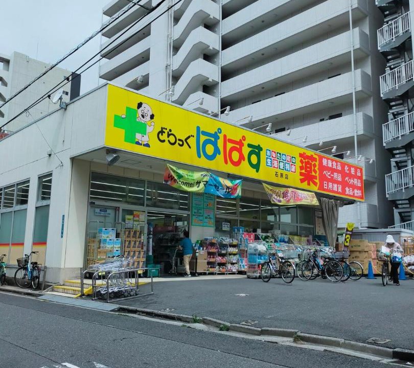 Photo of Others in Kamezawa