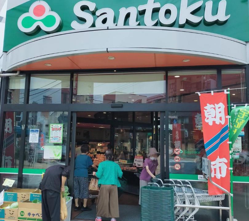 Photo of Others in Kamezawa