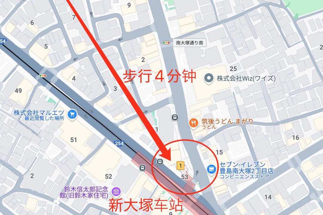 Photo of Others in Minamiotsuka