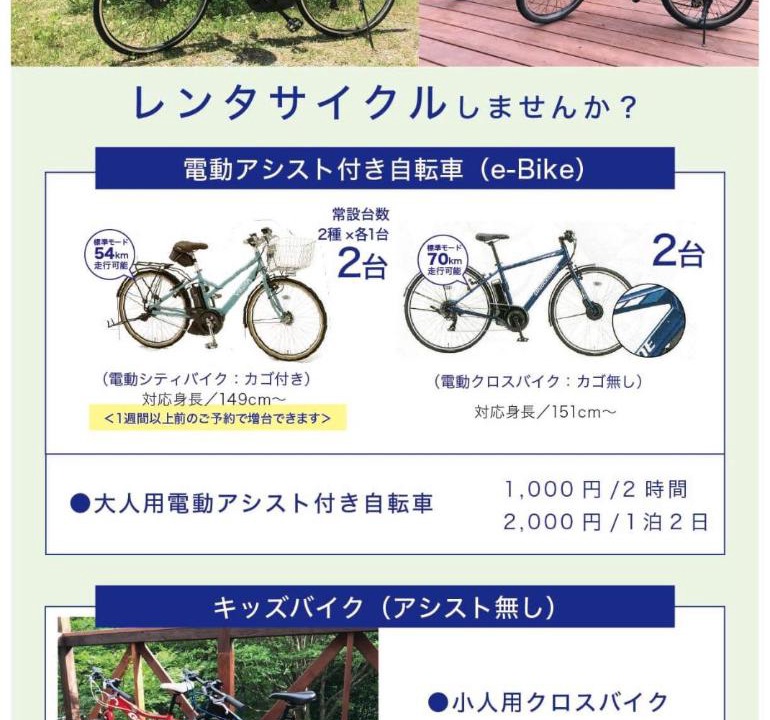 Photo of Others in Takagi-mura