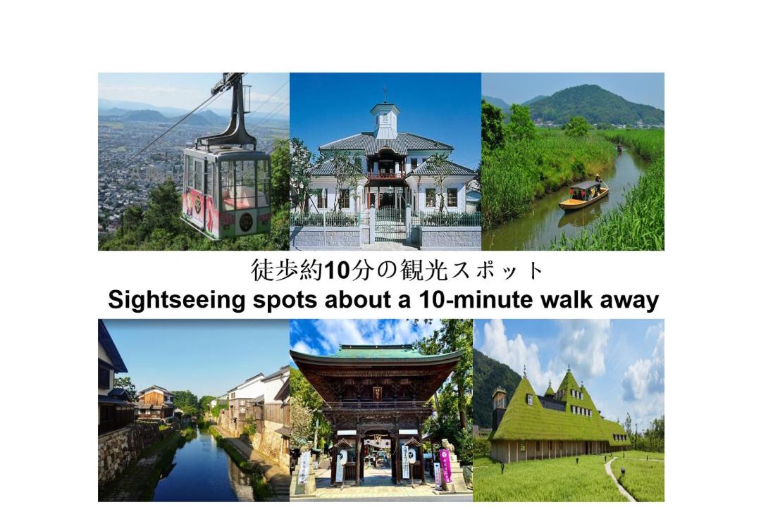 Photo of Others in Omihachiman