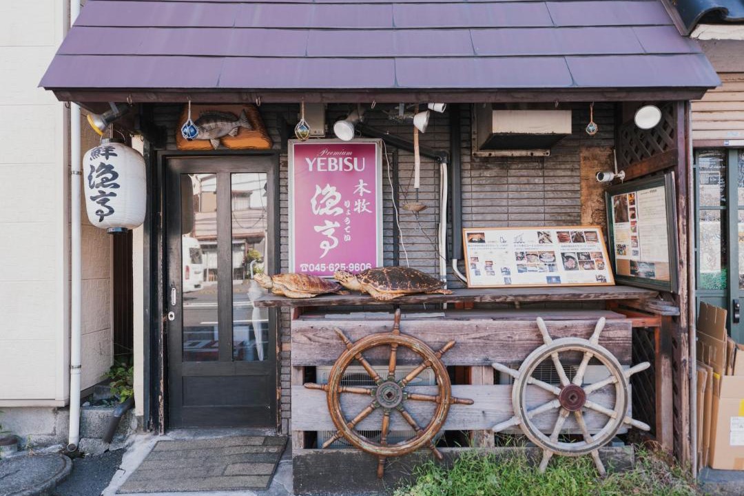 Photo of Others in Shinyamashita
