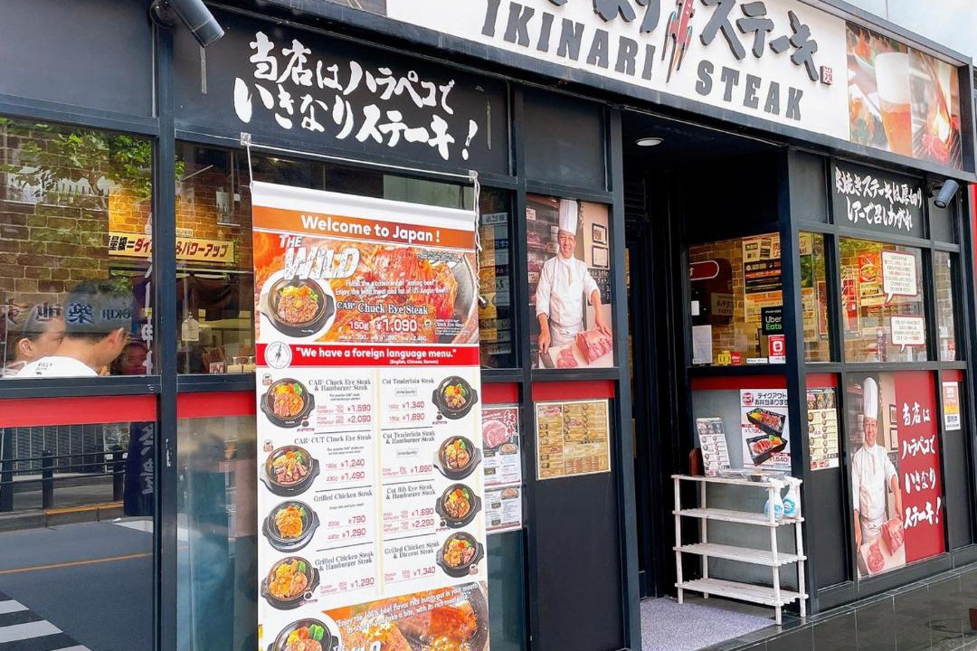 Photo of Others in Akasaka