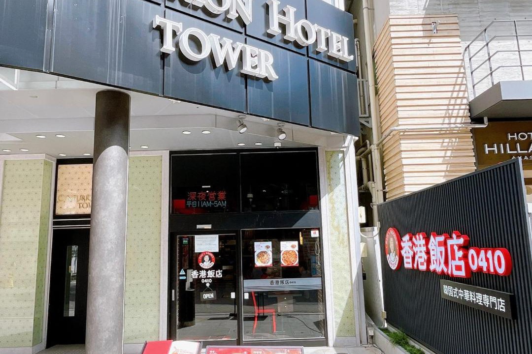 Photo of Others in Akasaka