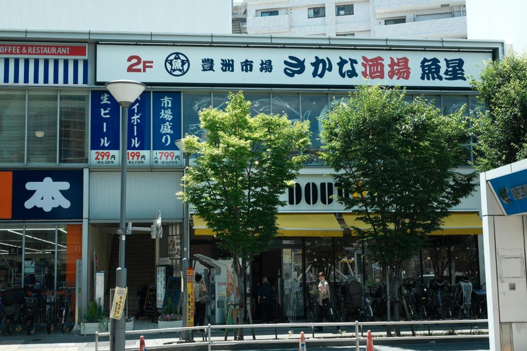 Photo of Others in Nakakasai