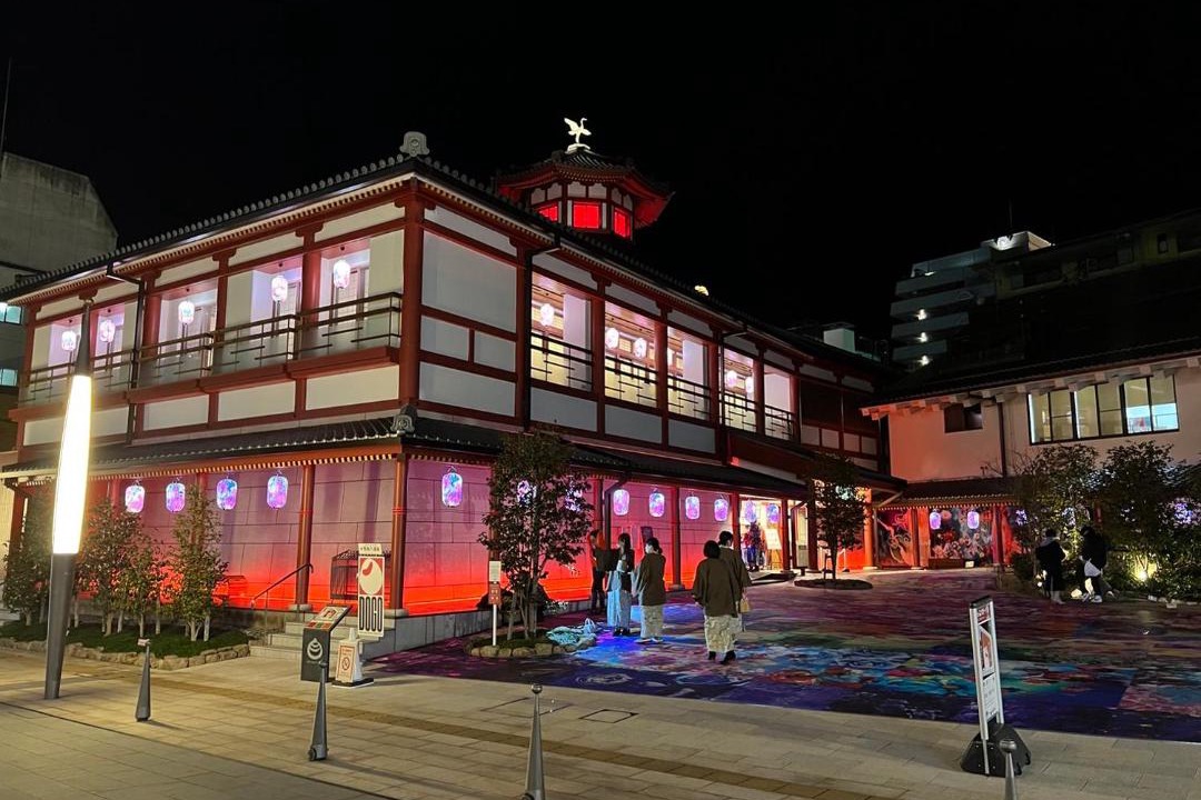 Photo of Others in Dogo Hot Spring