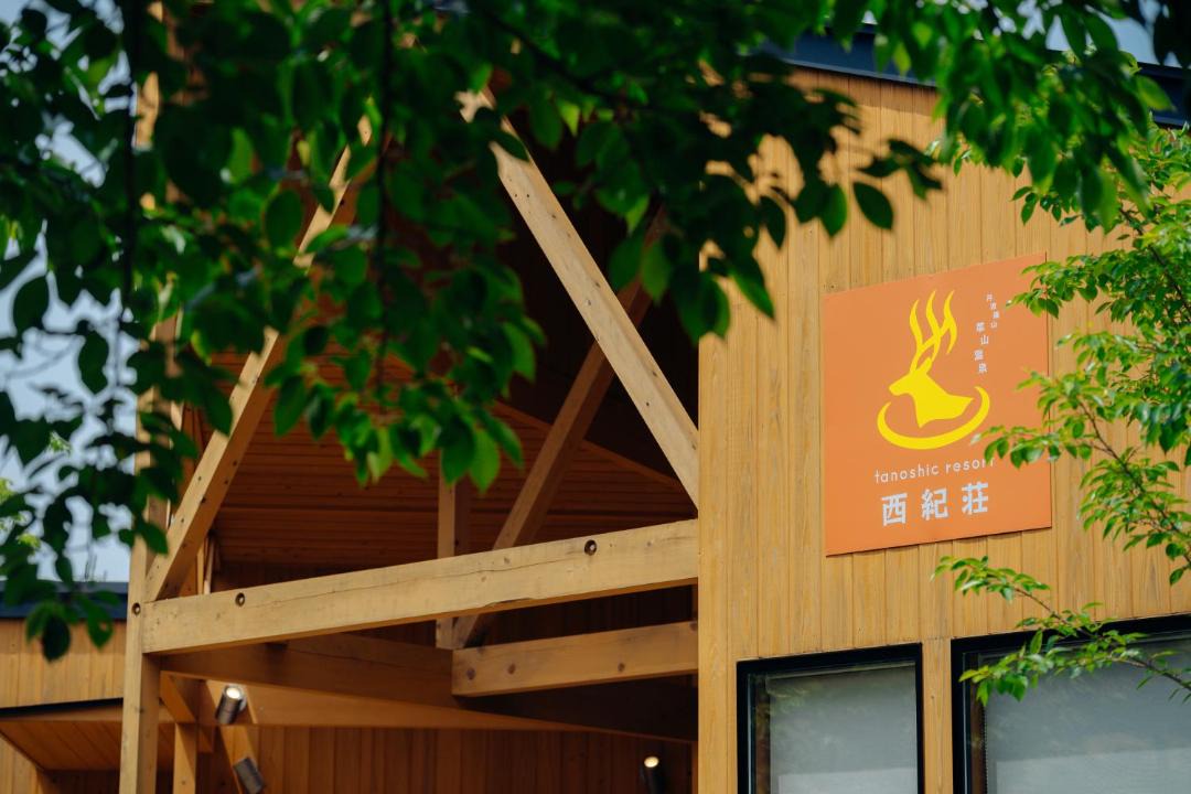 Photo of Others in Sasayama