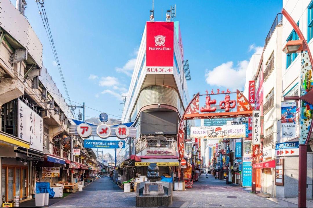 Photo of Others in Ueno