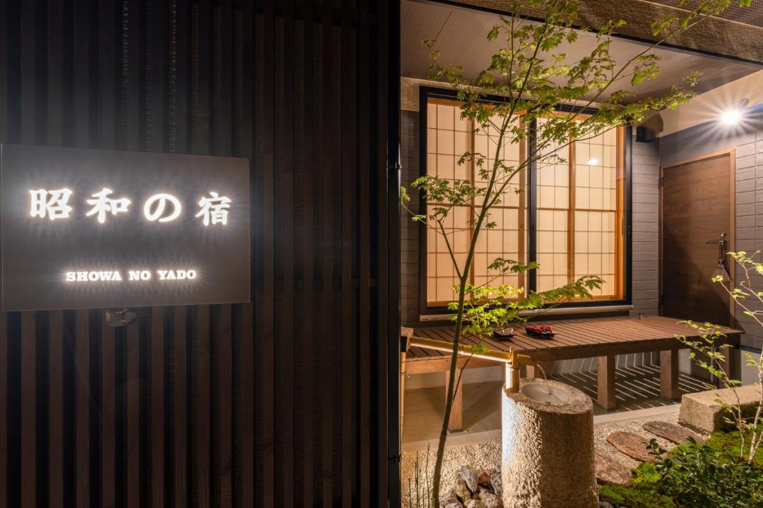Photo of Others in Hida Takayama Onsen