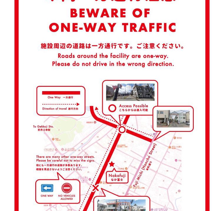 Photo of Others in Shimo-yoshida
