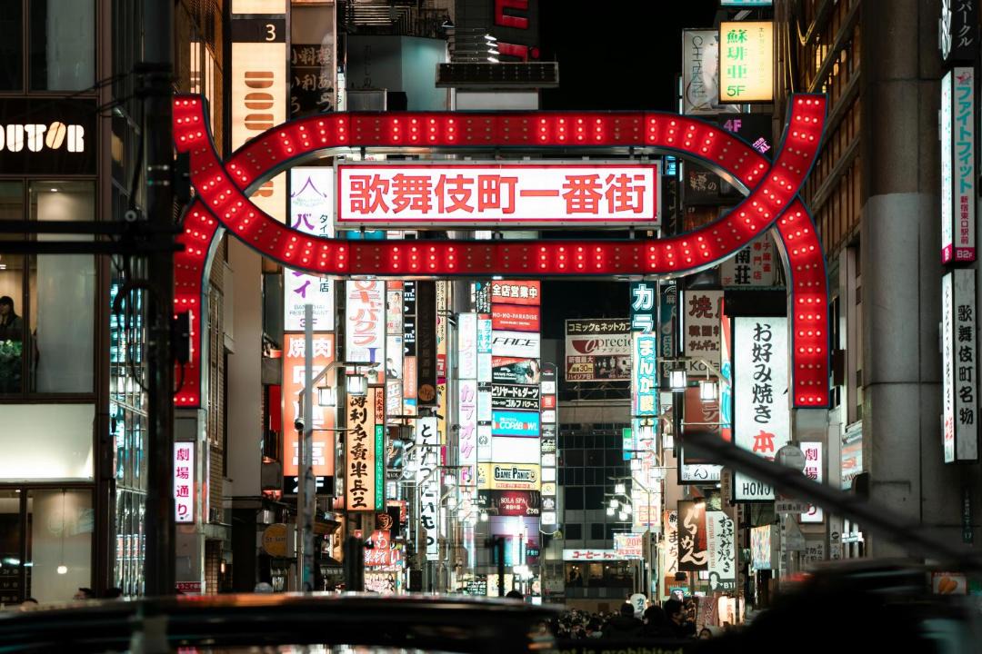 Photo of Others in Hatagaya