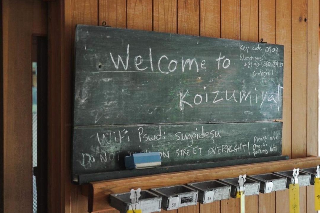 Photo of Others in Yuzawa-machi