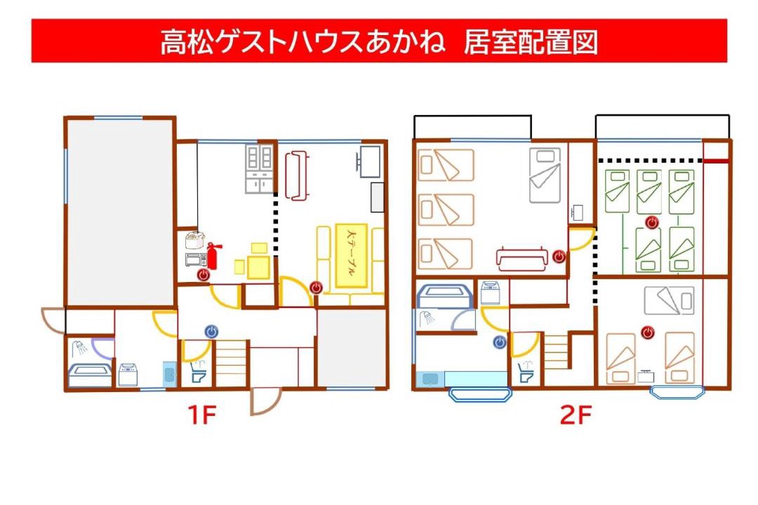 Photo of Others in Akane Cho