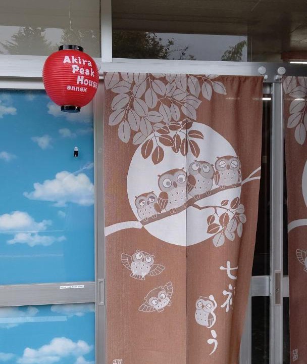 Photo of Others in Kinugawa Onsen