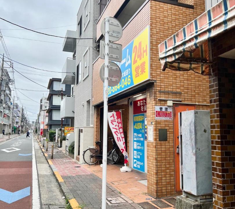 Photo of Others in Ikegami