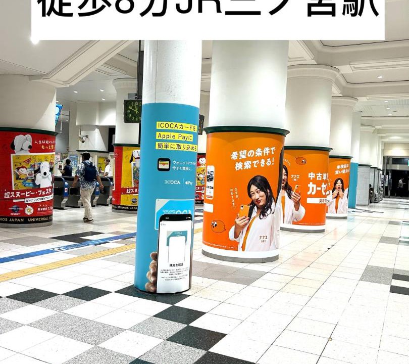 Photo of Others in Sannomiya