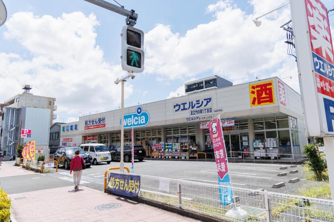 Photo of Others in Adachi