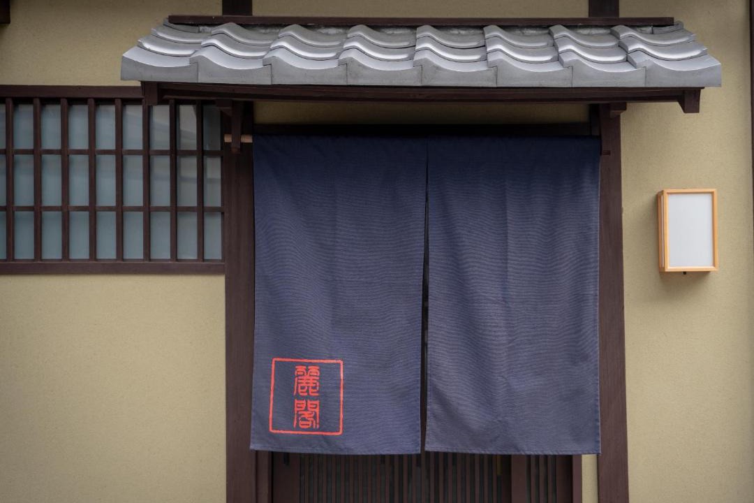 Photo of Others in Gion