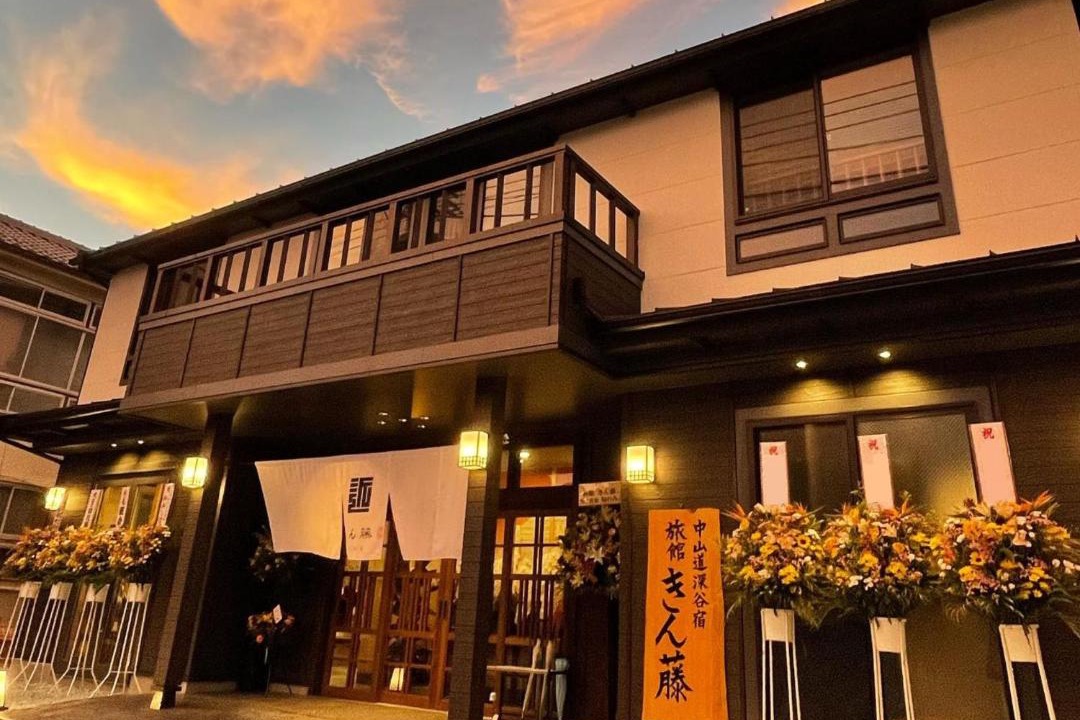 Photo of Others in Fukaya