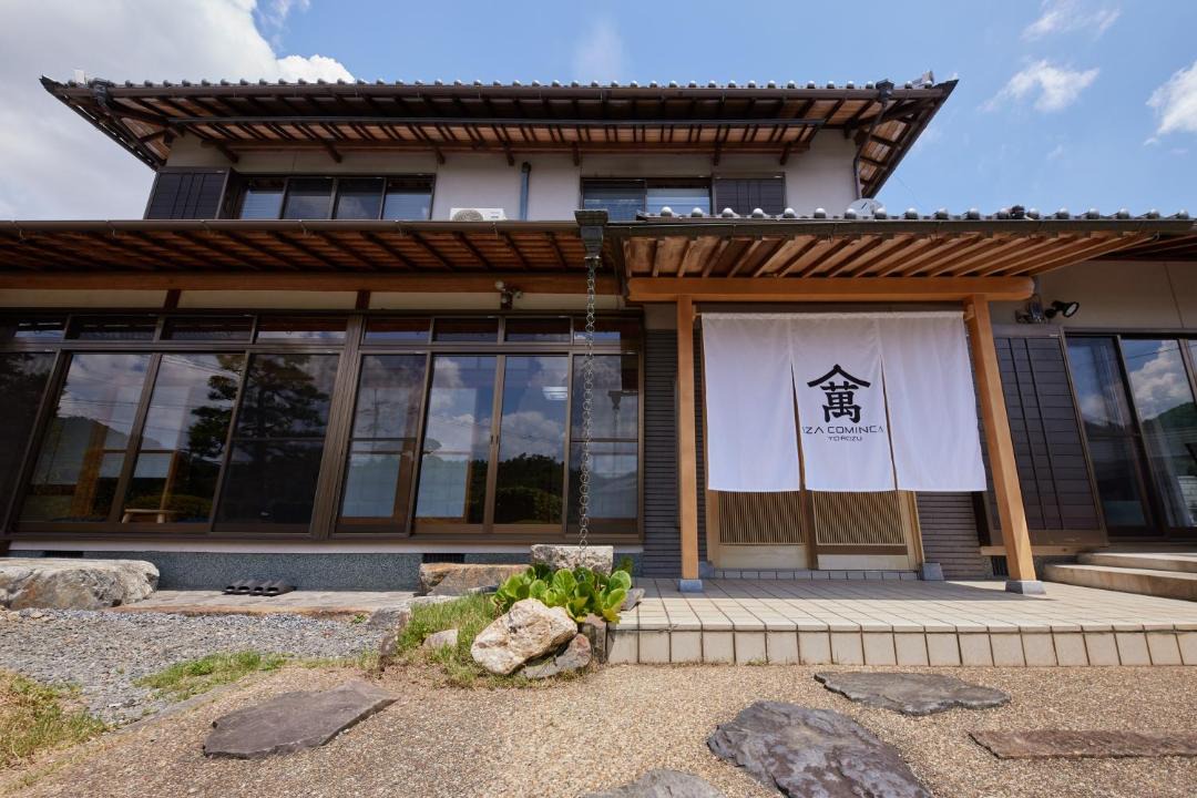 Photo of Others in Yunohana