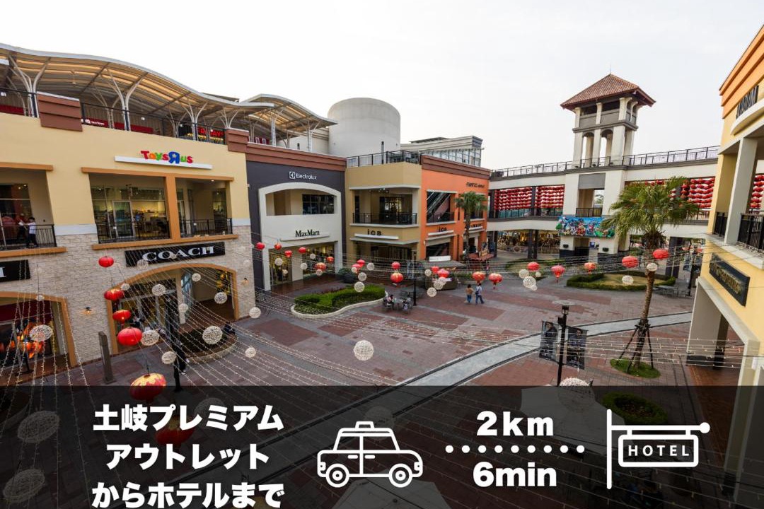Photo of Others in Tajimi