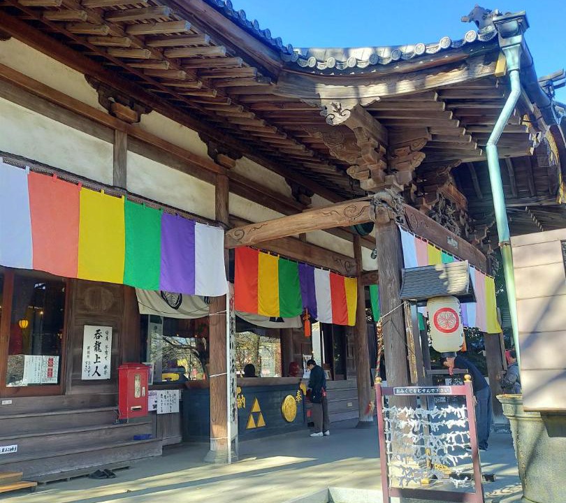 Photo of Others in Kawagoe