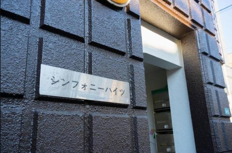 Photo of Others in Minamikoiwa