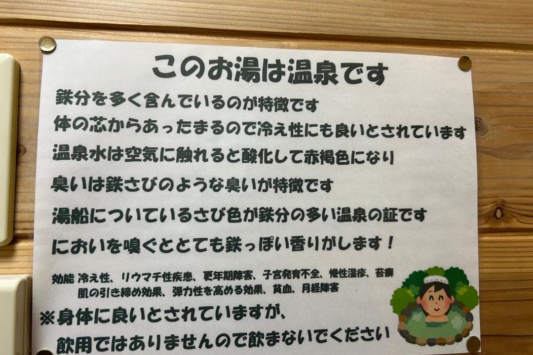 Photo of Others in Shiga Prefecture