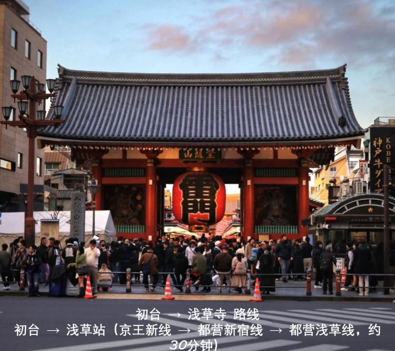 Photo of Others in Honmachi