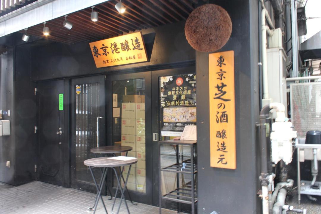 Photo of Others in Shiba