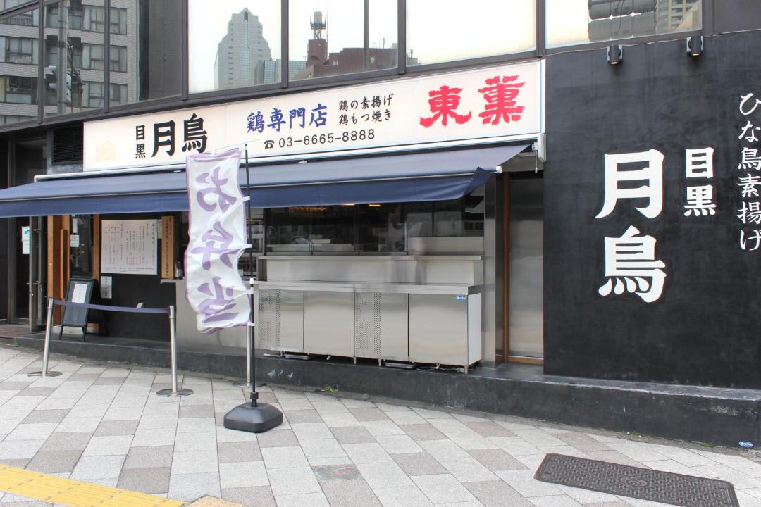 Photo of Others in Shiba