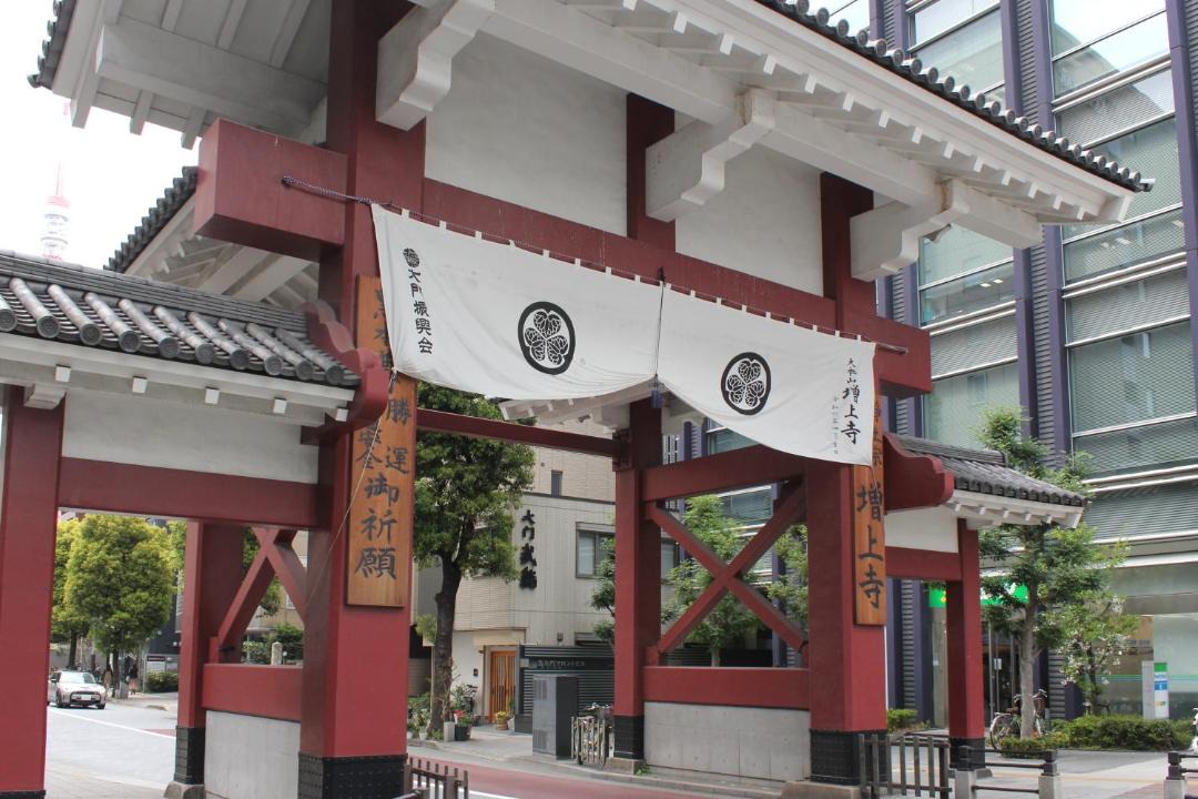 Photo of Others in Shiba