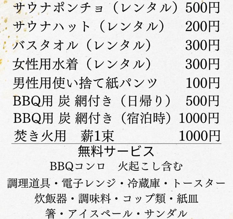 Photo of Others in Sasayama