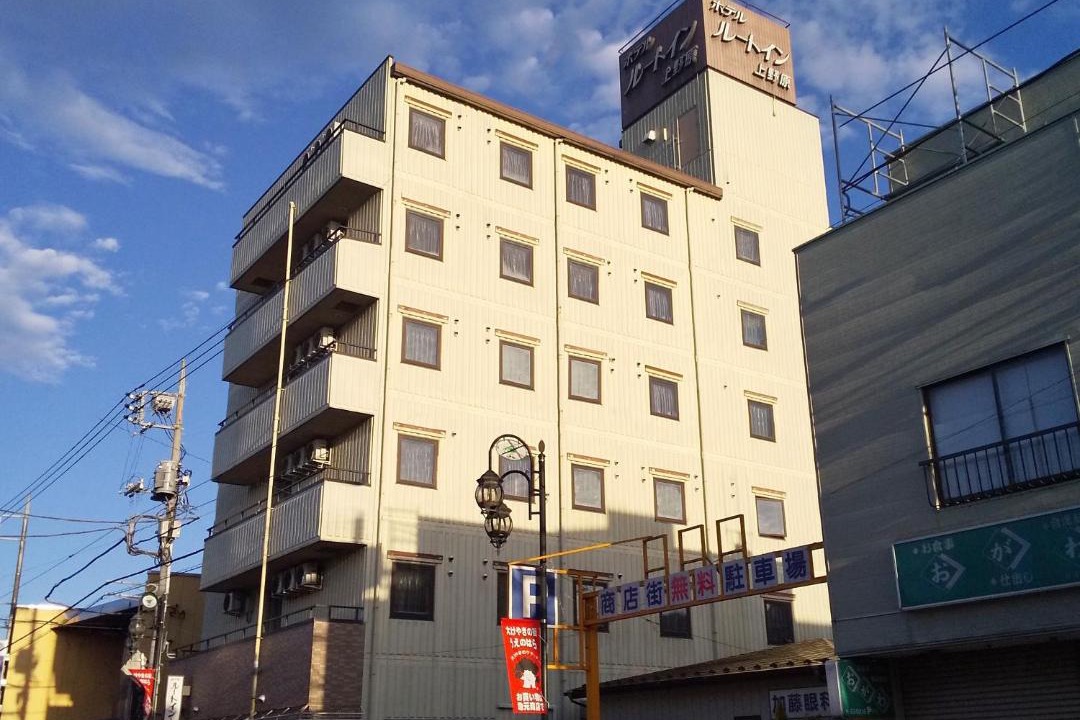 Photo of Others in Uenohara