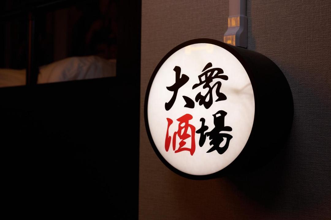 Photo of Others in Dogenzaka